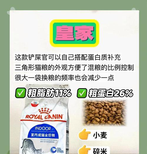 给猫减肥的粮叫什么名字？推荐哪些适合减肥的猫粮？