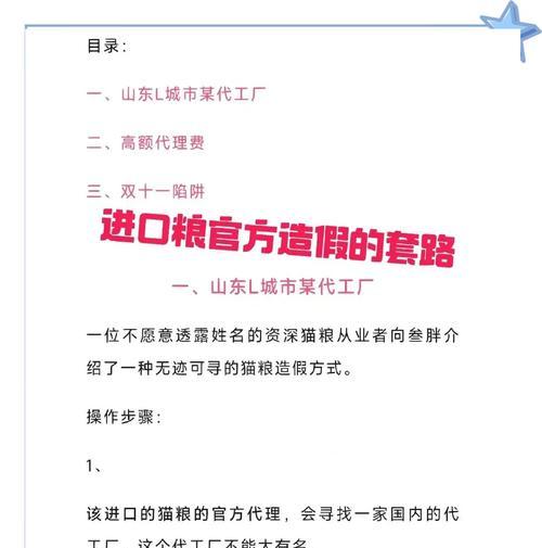 和平猫粮哪里有售？如何辨别正品？