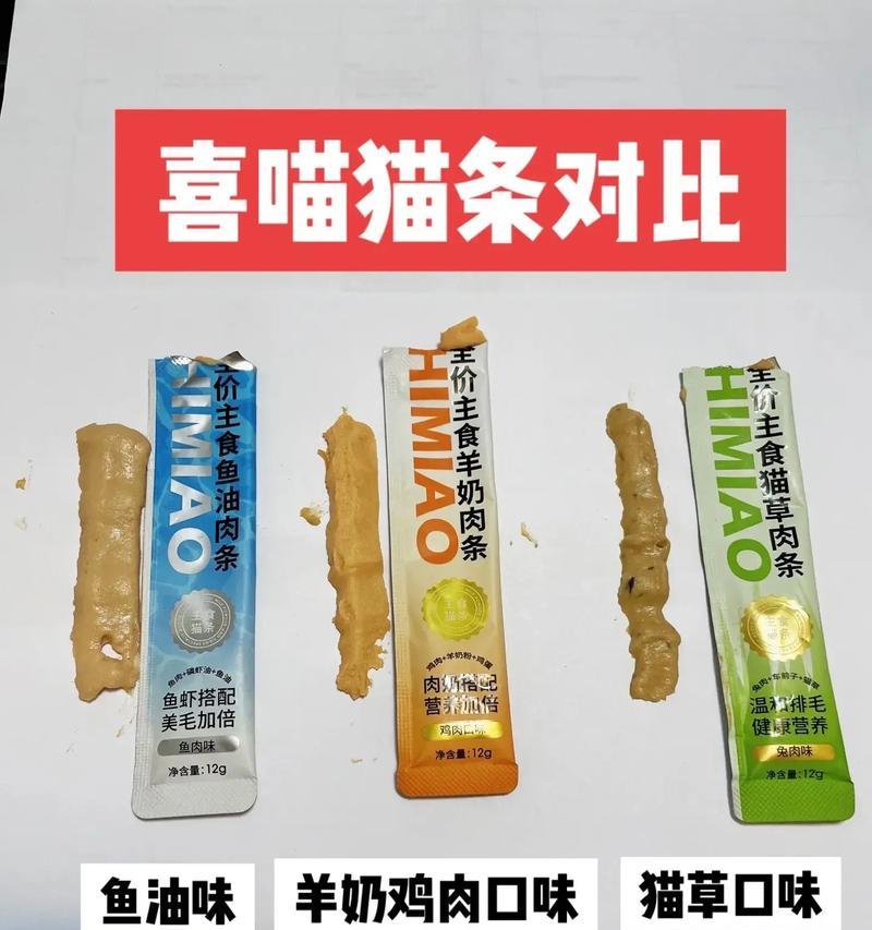 喜喵猫粮烘焙粮怎么样？适合什么类型的猫咪？