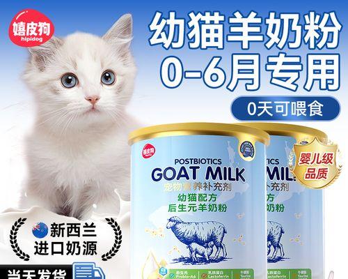 0乳糖猫粮适合哪些猫咪？