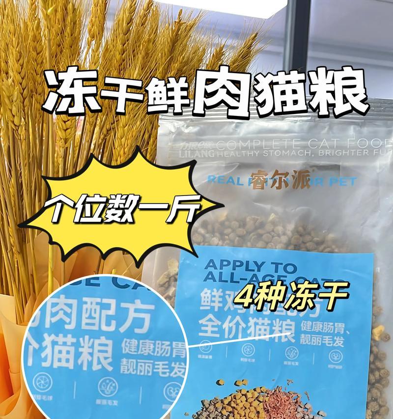 猫咪流泪时应选择哪种猫粮？