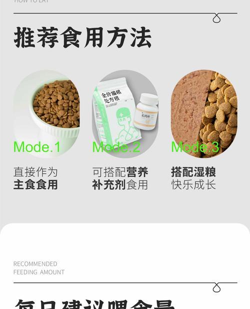 猫咪流泪时应选择哪种猫粮？