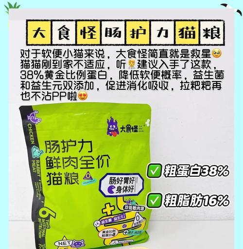 猫咪便秘时应吃什么？哪种猫粮有助于缓解便秘？