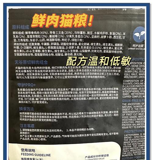 猫粮有个叫什么嘉的吗？如何选择适合猫咪的猫粮品牌？