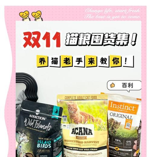 什么猫粮好？如何判断猫粮的质量和营养？