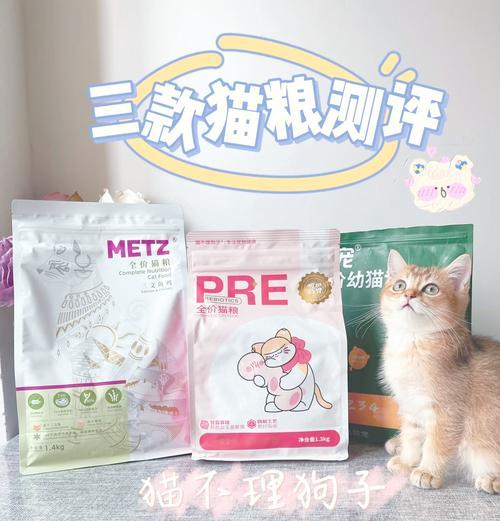 猫包熊仔推荐的猫粮有哪些特点？哪款猫粮更适合猫咪？