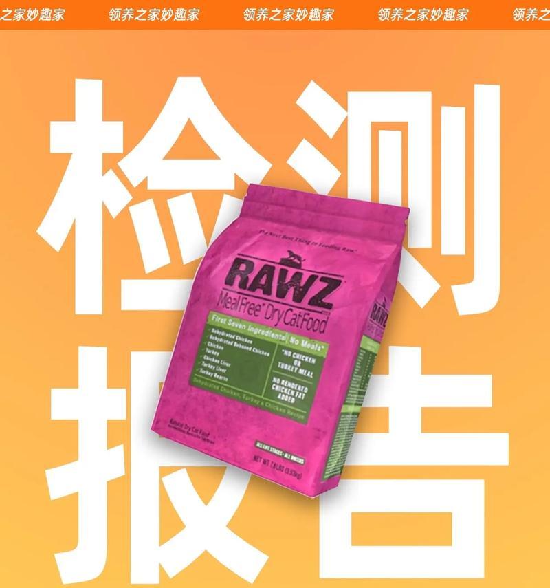 罗斯猫粮的市场定位是怎样的？
