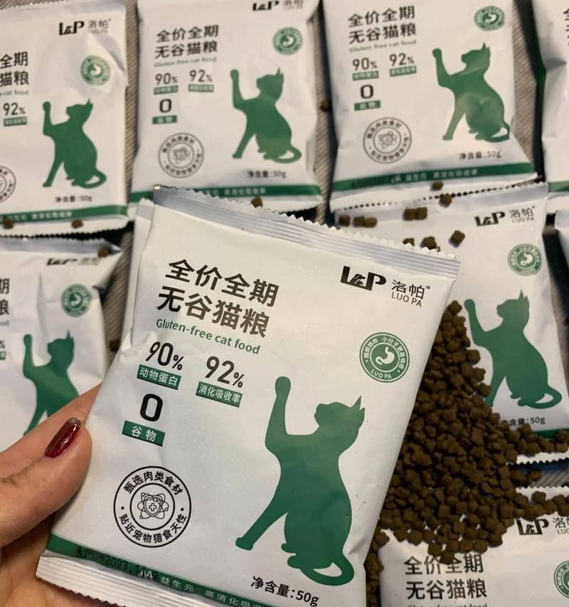 无毛猫需要哪些营养的猫粮？