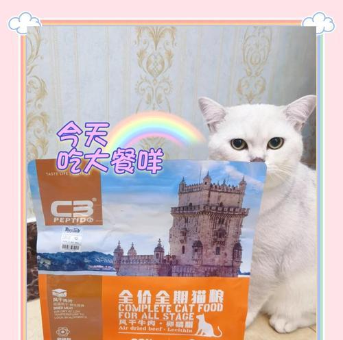 c3帕缇朵烘焙猫粮档次如何？