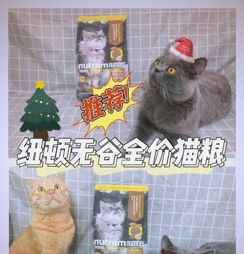 纽顿猫粮T32在美国生产的理由是什么？这种生产方式有何优势？