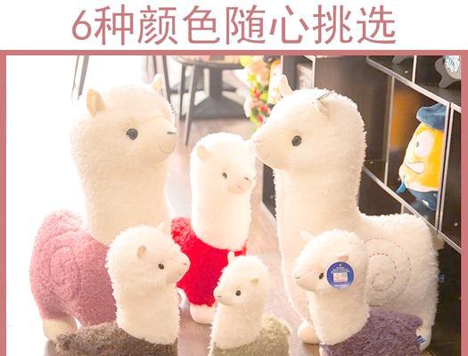 互动羊驼玩具怎么互动效果最佳？