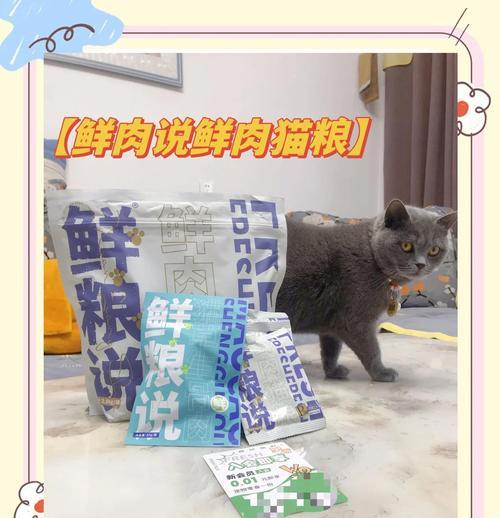 鲜粮说猫粮质量怎么样？与其他品牌相比如何？