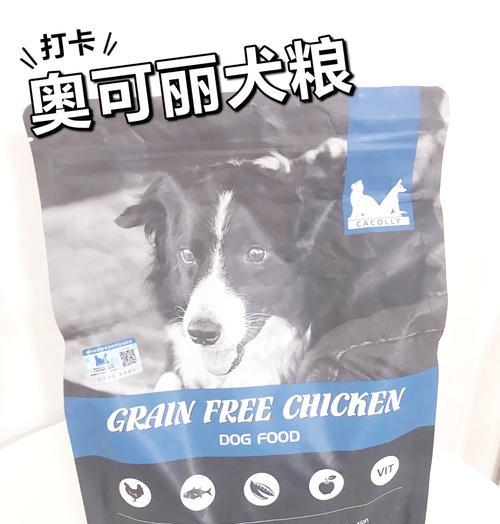 如何为加拿大狗正确配制狗粮？