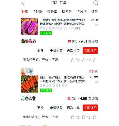 7个月大的德国牧羊犬每日狗粮摄入量标准是什么？