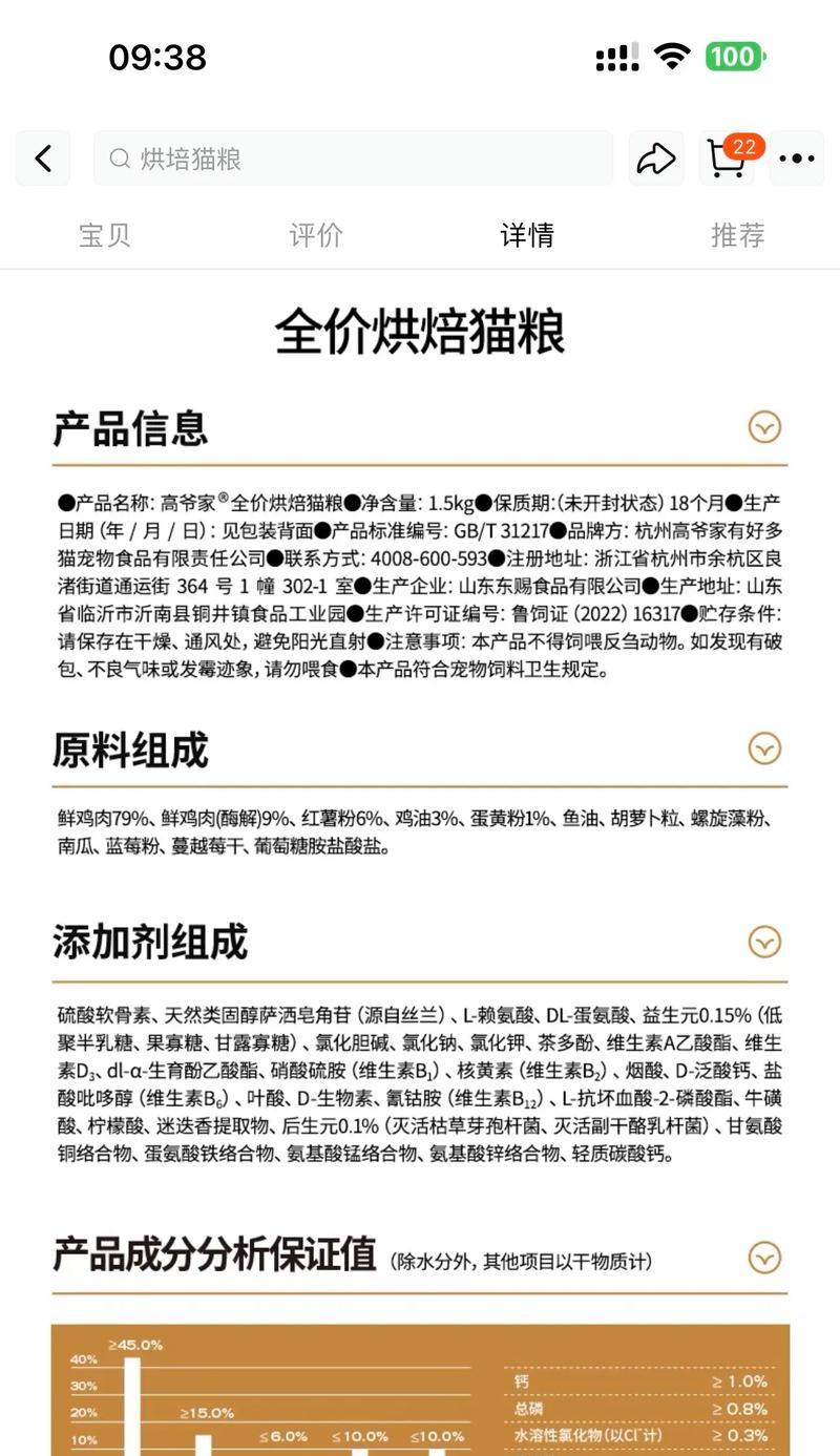 你好生活里面的猫粮是什么？怎么用1元买猫粮便宜呢？