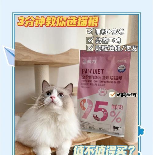 汤伯猫粮的品质如何？用户评价怎样？
