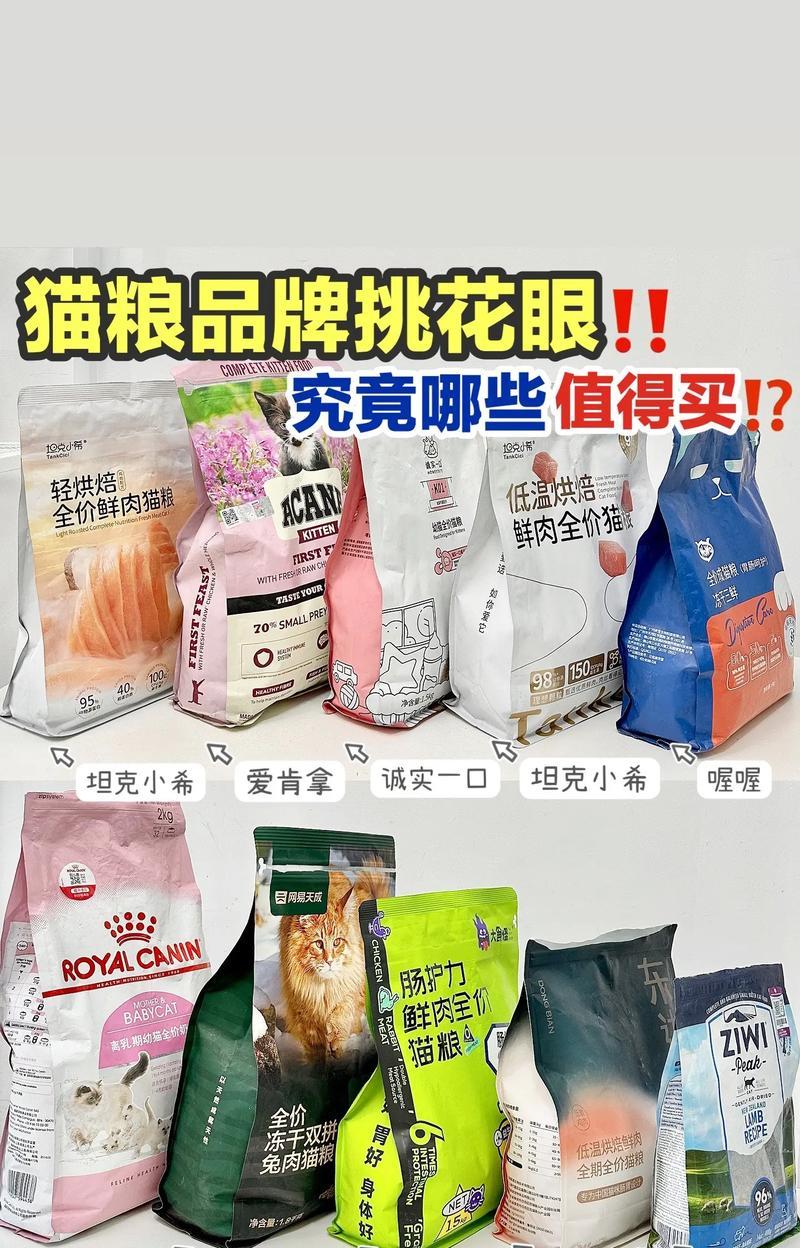 可以叼着走的猫粮品牌叫什么？哪种猫粮方便携带？