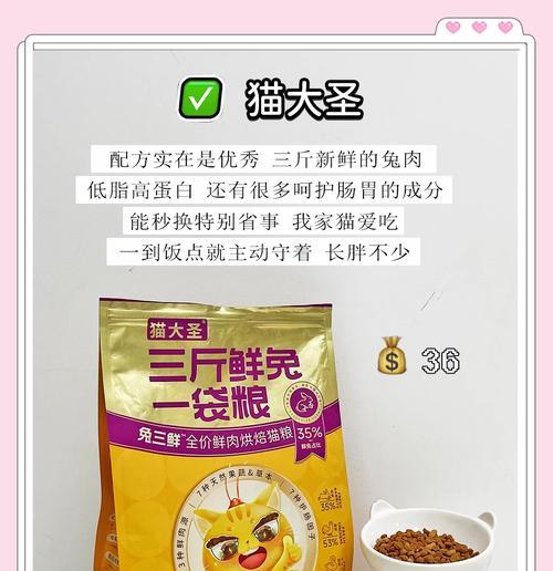 布偶猫吃什么猫粮比较好？如何为布偶猫选择合适的猫粮？