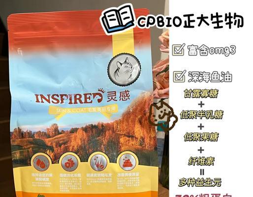 猫咪感冒时应选择哪种猫粮？