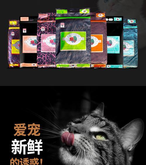 猫粮中出现鸭肉是正常的吗？可能的原因是什么？