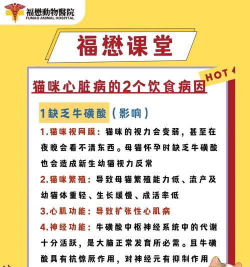 猫粮给狗吃后不吃的原因是什么？
