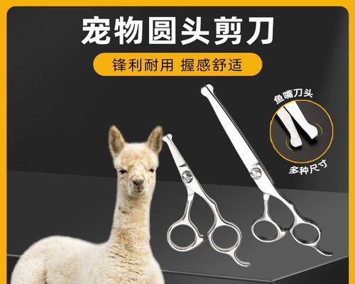 羊驼剪毛商家如何操作才能保证质量？