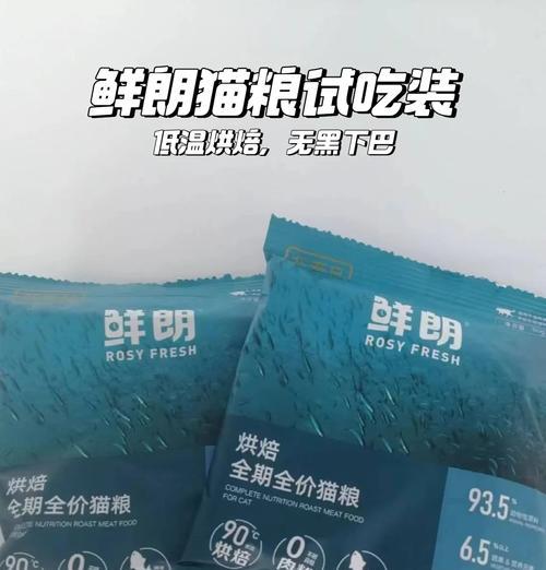 朗鲜猫粮价格高？其价值何在？