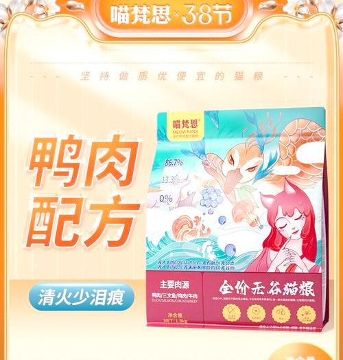 妙梵思猫粮的选择标准是什么？如何挑选适合自家猫咪的妙梵思猫粮？