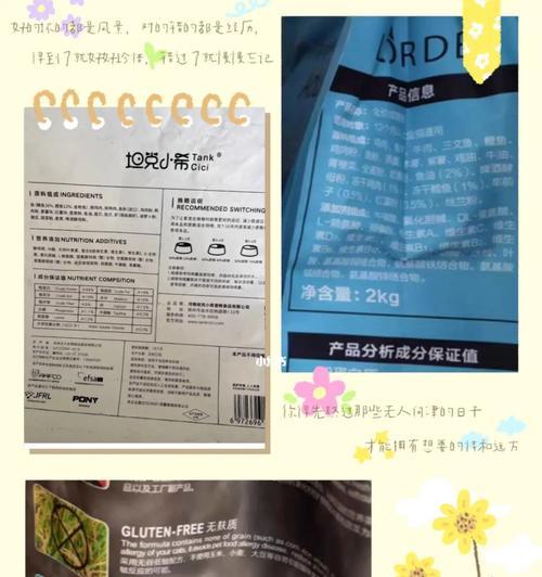 如何找到猫粮配方？猫粮配方的重要性是什么？