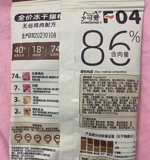 进口猫粮为何使用中文配料表？这样做有何好处？