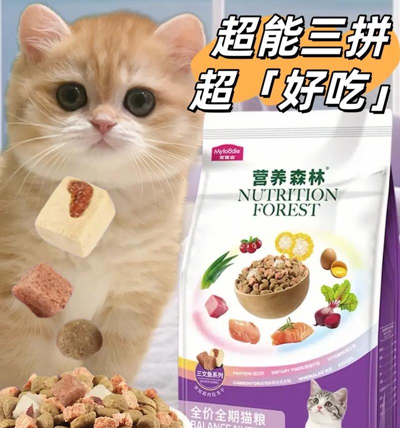 富迪猫粮的平价替代品有哪些？