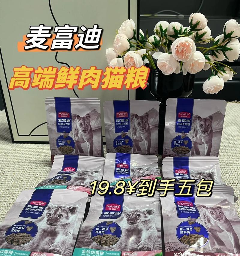 富迪猫粮的平价替代品有哪些？