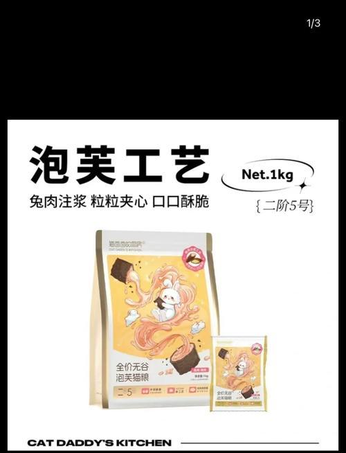 王泡芙适合哪种猫粮？哪种猫粮对王泡芙来说最好吃？