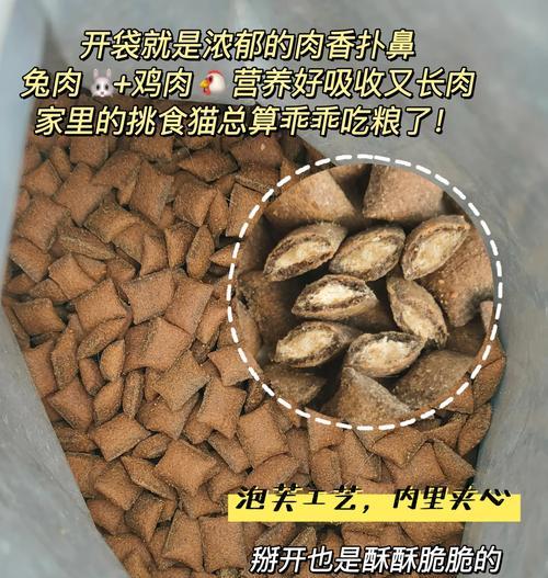 王泡芙适合哪种猫粮？哪种猫粮对王泡芙来说最好吃？