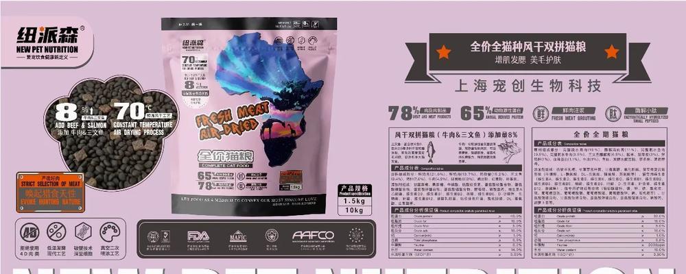 市场上有哪些圆形带肉松的猫粮品牌？它们的口感如何？
