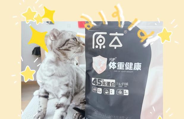 市场上有哪些圆形带肉松的猫粮品牌？它们的口感如何？