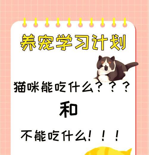 小猫吃鱼骨不吃猫粮怎么回事？这是正常的饮食习惯吗？