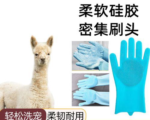 羊驼修剪工具怎么用？正确的使用方法是什么？