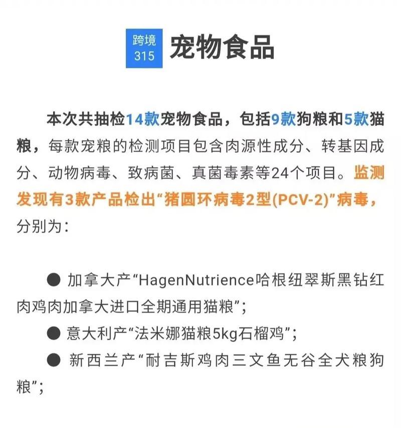 猫粮开封后出现油腻感的原因是什么？