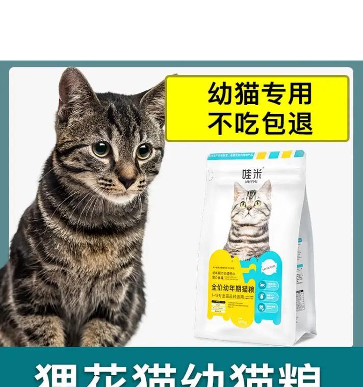 救助粮猫粮独立包装有何特点？