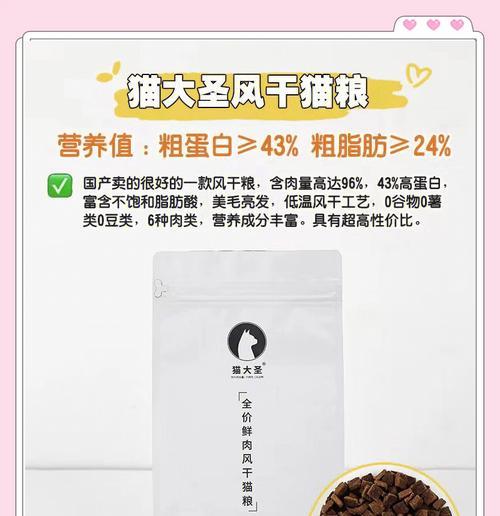 莫一傲猫粮品质如何？适合哪些猫咪食用？