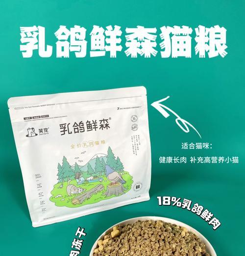 如何用叶子制作美味猫粮？有哪些步骤？