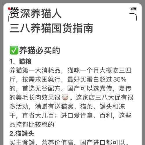 航空箱内如何放置猫砂和猫粮？有哪些技巧？