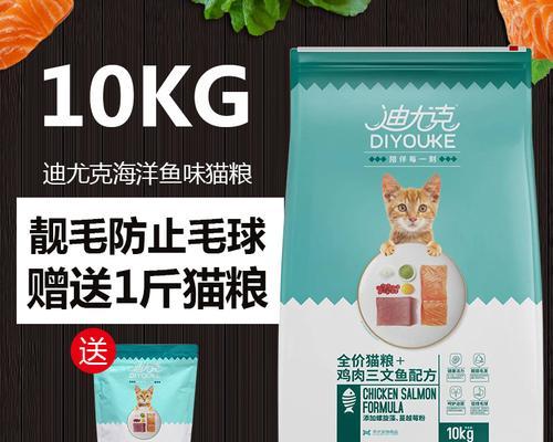 迪尤克狩猎猫粮的评价如何？
