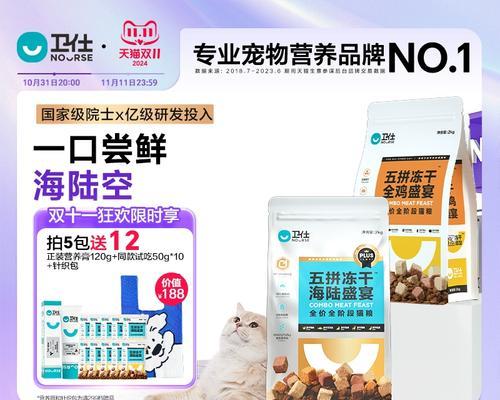 终南山喵纯纯使用的猫粮品牌是什么？