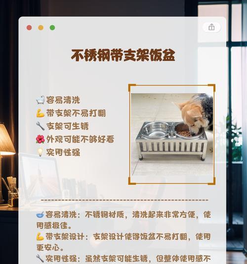 狗饭盆防漏粮的正确使用方法是什么？