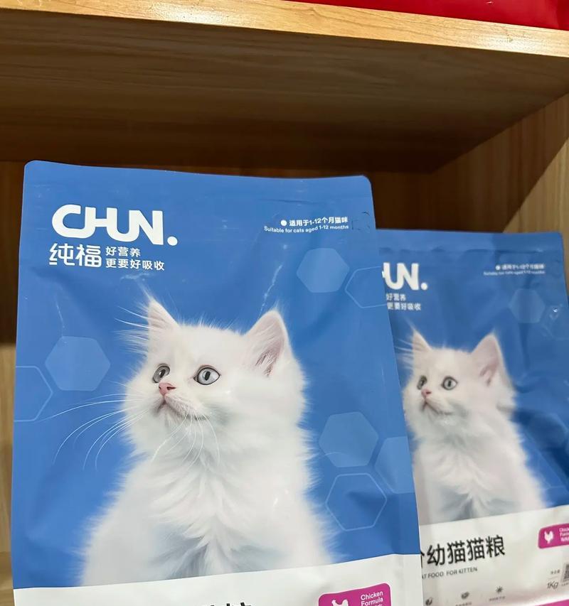 纯福全期猫粮适合哪些猫咪？使用效果如何？