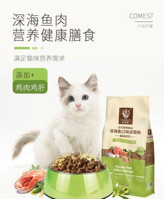 康玛斯猫粮的品质如何评价？适合哪些类型的猫咪？