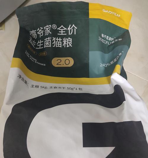 吐司猫适合哪种猫粮以助消化？如何选择易消化的猫粮？