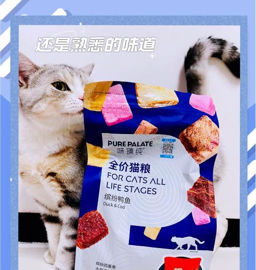 味臻纯猫粮的品质和价格定位如何？